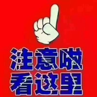 庆安2000垧飞防面积找飞机，要求40斤水