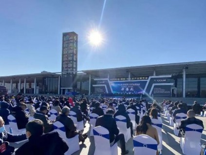 2020长春（国际）无人机产业博览会开幕