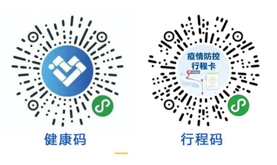 QQ截图20210918090641