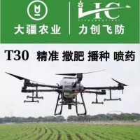 无人机扬子 扬肥