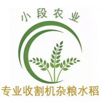 安徽20000亩小麦用小车
