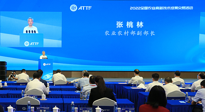 2022全国农业高新技术成果交易活动在南京举办