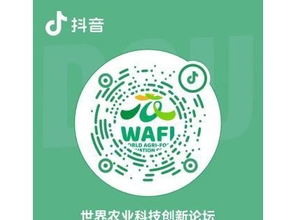 WAFI大咖对话直播预告（9月12日） | 樊胜根?付文阁：食品安全与未来农业