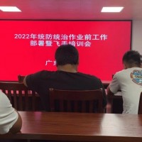 广东梅州，揭阳两地水稻统防