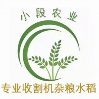 坐标黑龙江五常