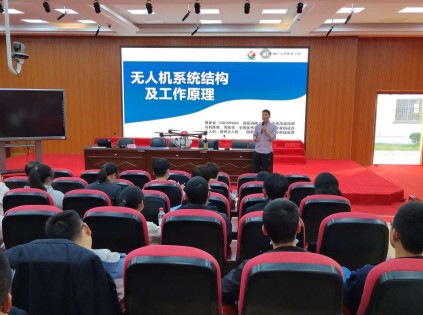 浙江省植保无人飞机作业技术培训班在金华举行