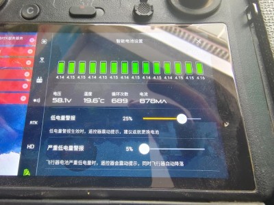 出售大疆T30