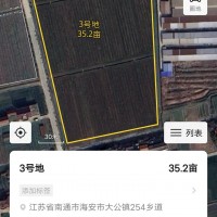 水稻撒肥