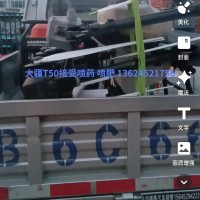 承接讷河区域无人机飞防