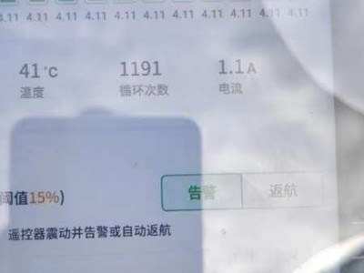 大疆t 60全能套带播撒