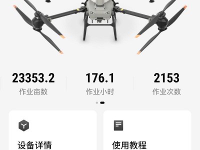 出售50裸机