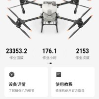 出售50裸机