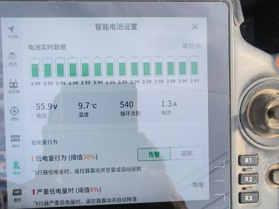 大疆T50电池